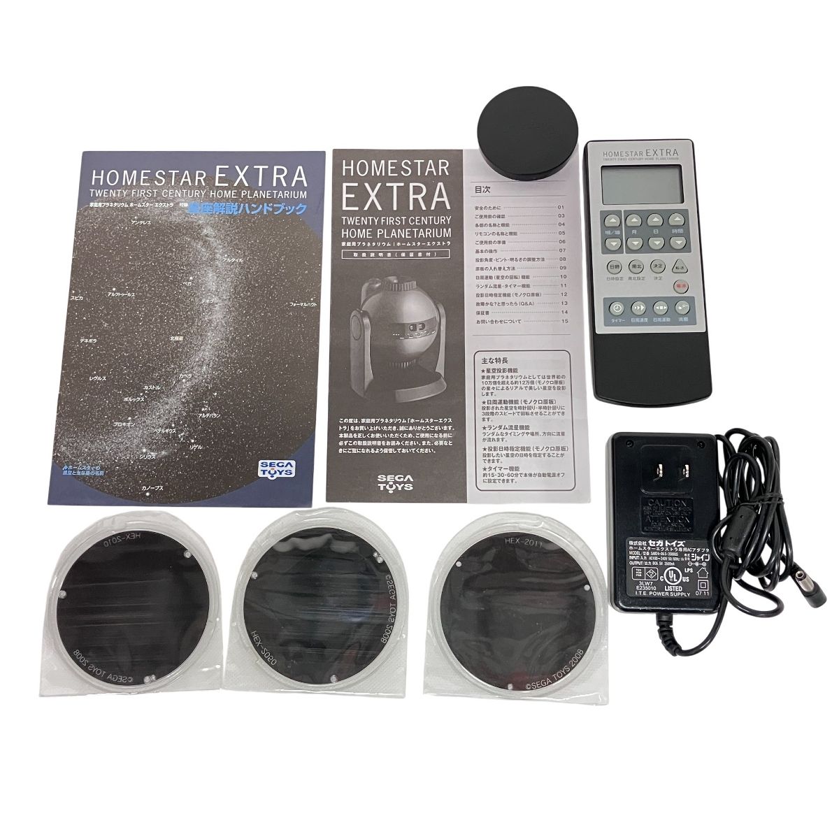 SEGA TOYS EXTRA 家庭用 プラネタリウム セガトイズ ホームスター エクストラ 家電