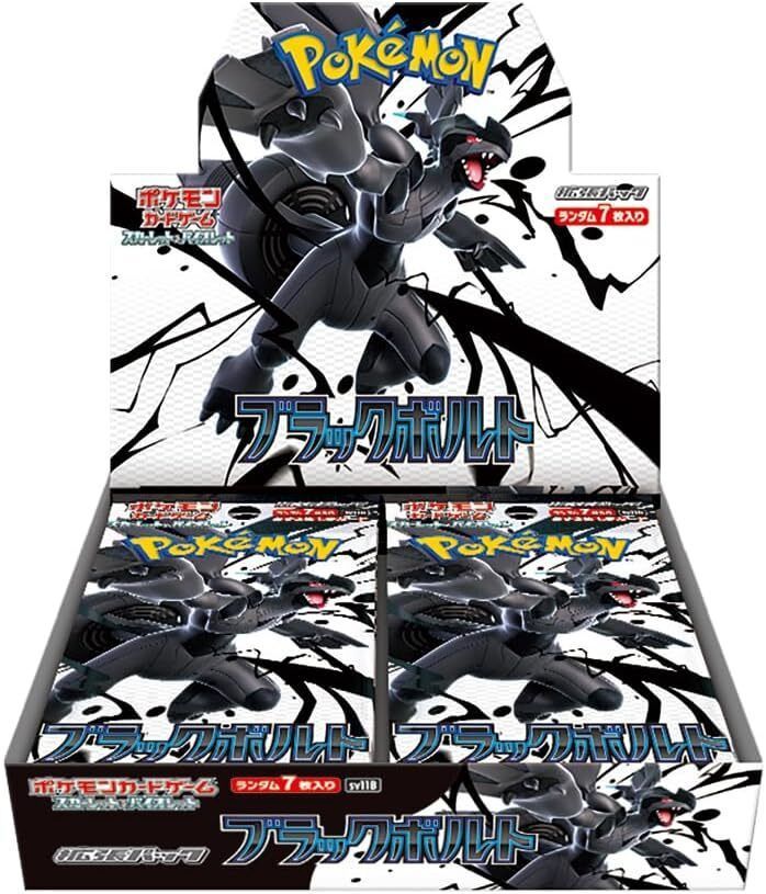 バラ売りNG！廃盤品●武政諒ロルバーンM 3種類セット　ロルバーン M バラ売りNG！！廃盤品○武政諒ロルバーンM ノート 3種類セット