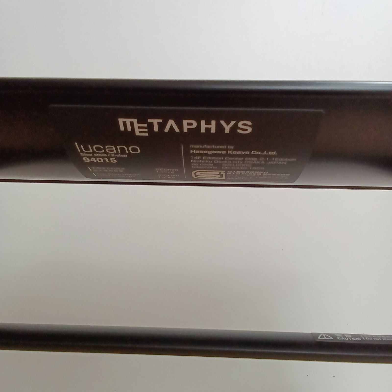 リユースの ハセガワ lucano ルカーノ 94015 2ステップ 踏み台 2段脚立 管理1210-02