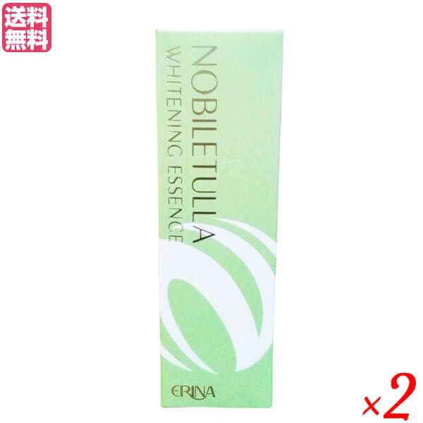 エリナ ノビレチュラ ホワイトニングエッセンス 30ml 2本セット 医薬部 