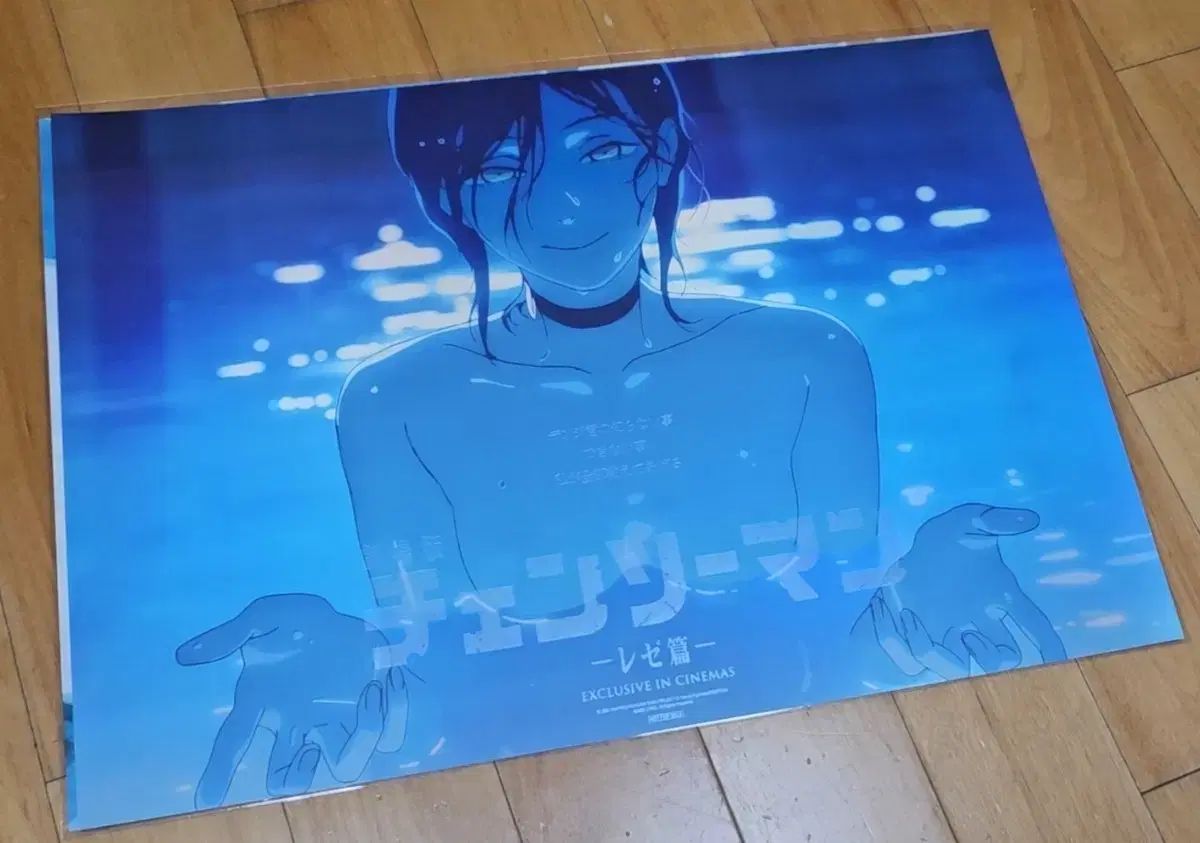 チェンソーマン アートグラフィ 2種