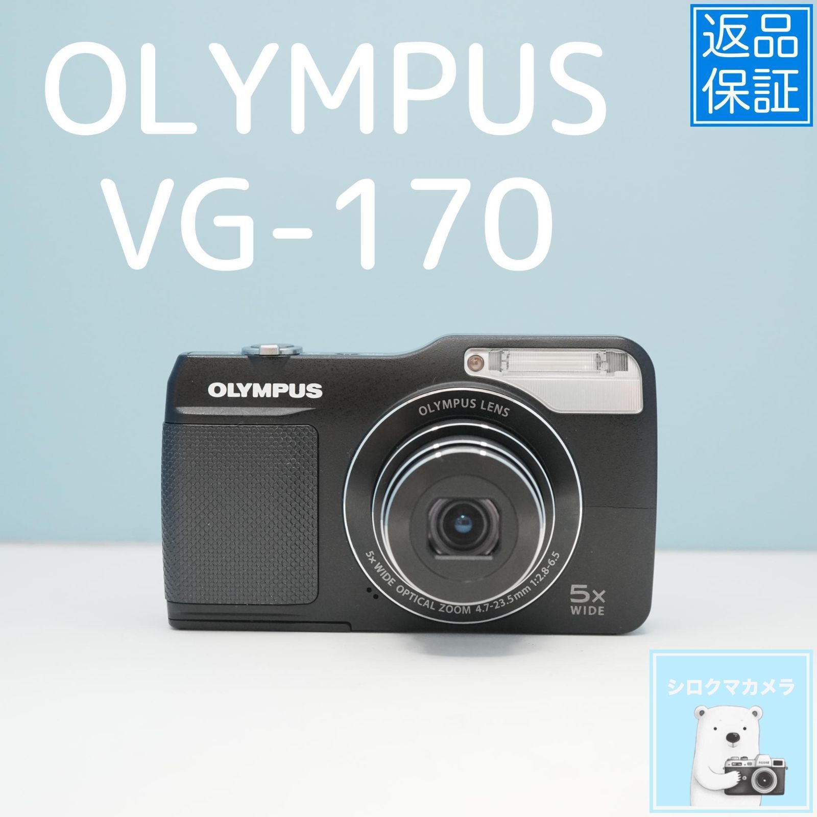 OLYMPUS VG-170 デジカメ スマホ転送OK フルセット a5546 - メルカリ