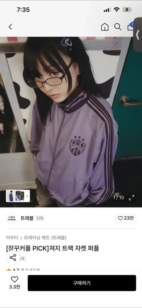 阪神 タイガース 練習着 2008 背番号 62 実使用 支給品 ユニフォーム