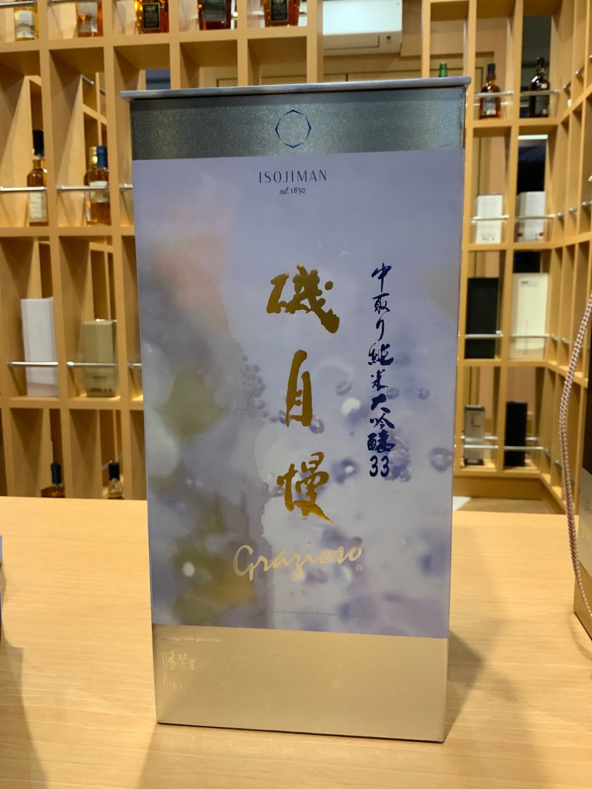 薬袋善郎 英語構文のエッセンスStage123