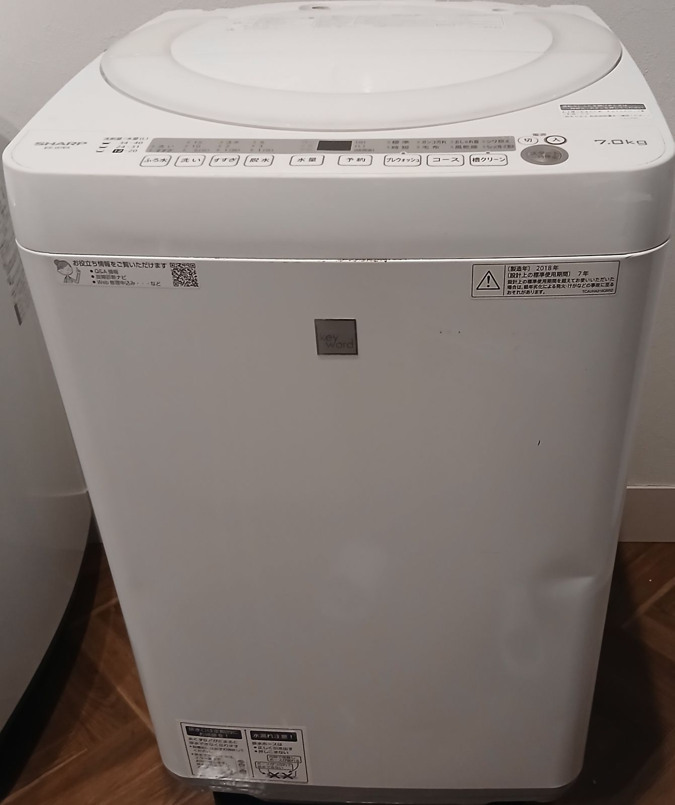  SHARP 洗濯機 容量7 kg 2018年製 なセット値引きも 分解洗浄 ES G 7 E 5 KW 概要欄をご一読ください シャープ 一人暮らし ファミリー コンパクト 縦型洗濯機本体 縦型洗濯機