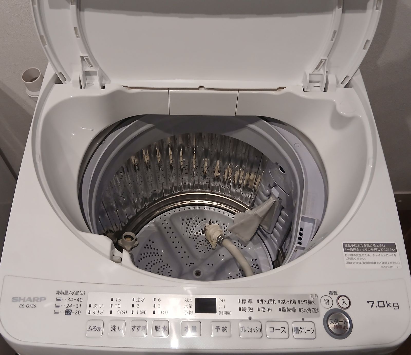 概要欄をご一読ください シャープ