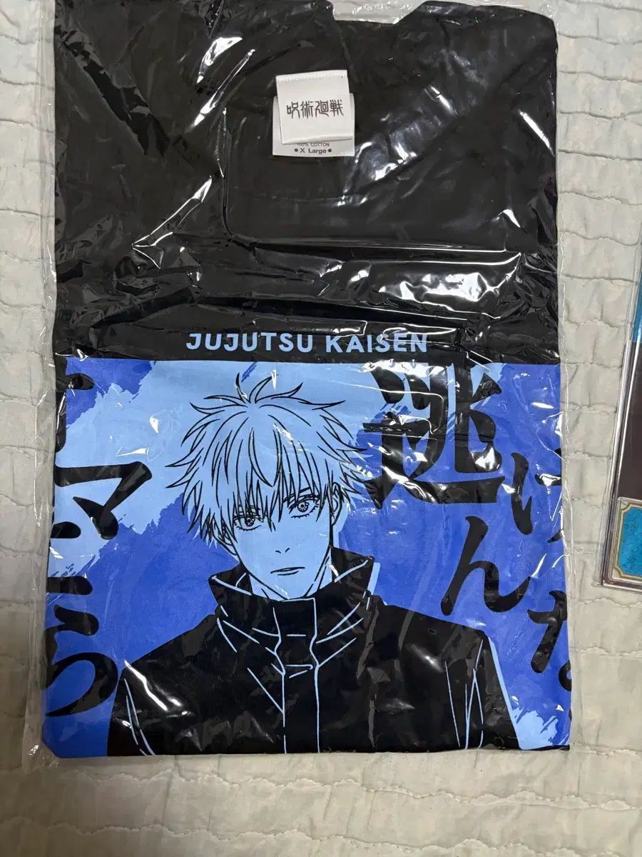 呪術廻戦 ak ポップアップ 五条 悟 名台詞 Tシャツ xl