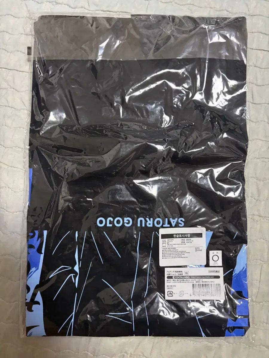 呪術廻戦 ak ポップアップ 五条 悟 名台詞 Tシャツ xl