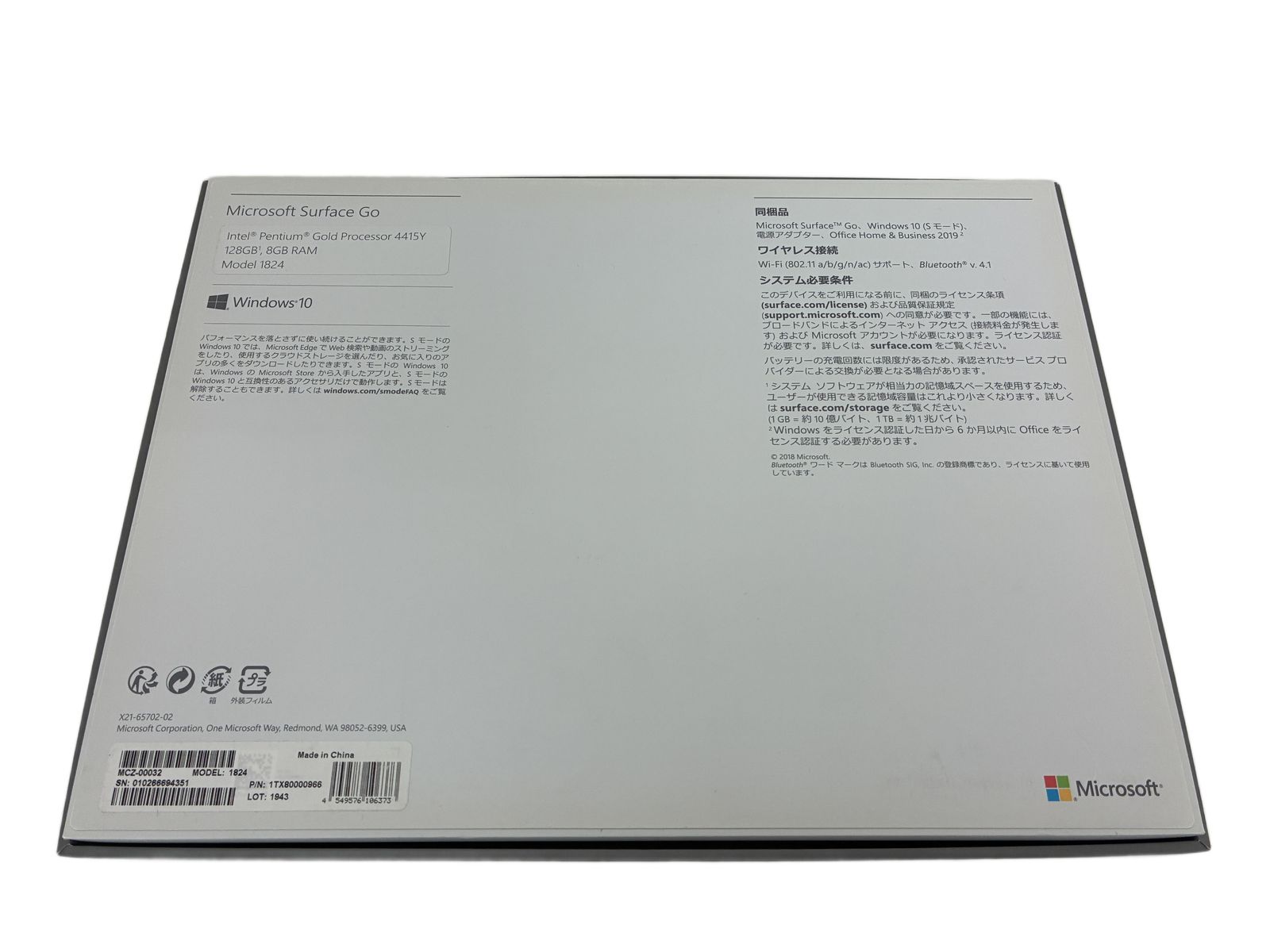  Microsoft Surface Go MCZ 00032 タブレットPC Pentium CPU 4415 Y 8 GB SSD 128 WIN 11 10インチ Windowsタブレット本体 タブレット
