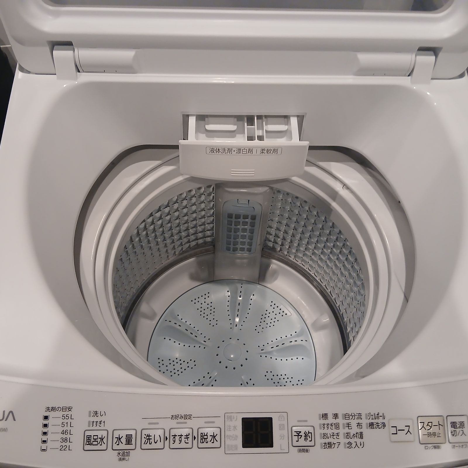 AQUA 洗濯機 容量7kg 2022年製 お得なセット値引きも！分解洗浄可能