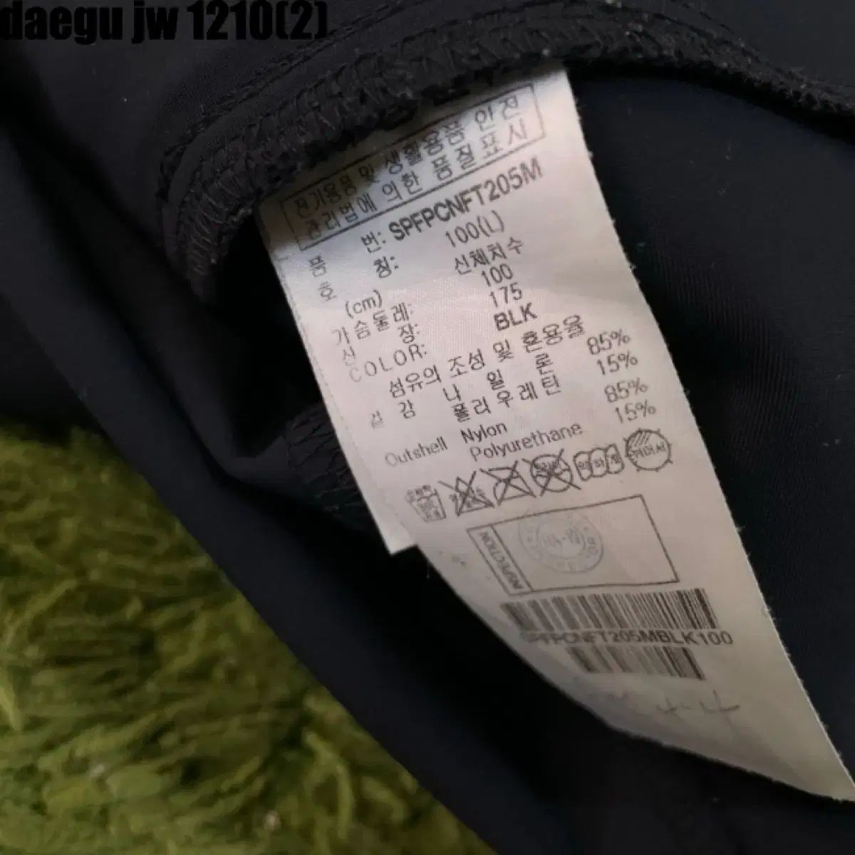 スパイダー トレーナー トップス ジップアップ ジャケット Lの通販