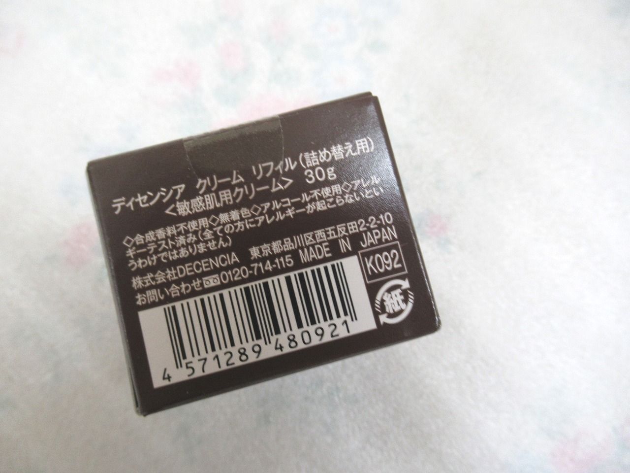 詰め替え用 ３０ｇ