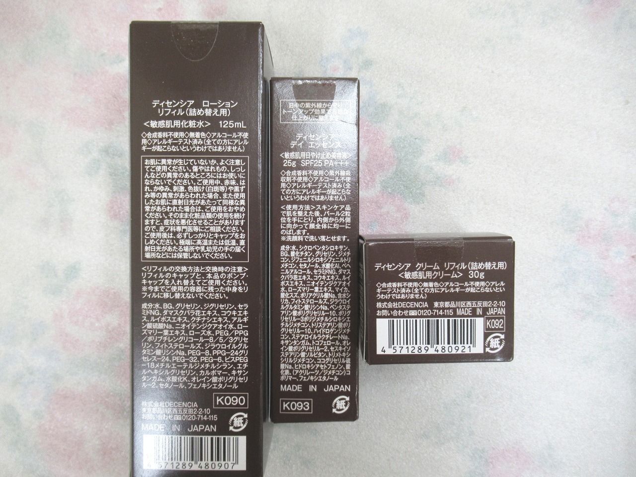 ３点セット DECENCIA ディセンシア デイ エッセンス ２５ｇ 敏感肌用日焼け止め美容液 ＆クリーム レフィル 詰め替え用 ３０ｇ 敏感肌用クリーム ＆ローション リフィル 敏感肌用化粧水 １２５ｍｌ