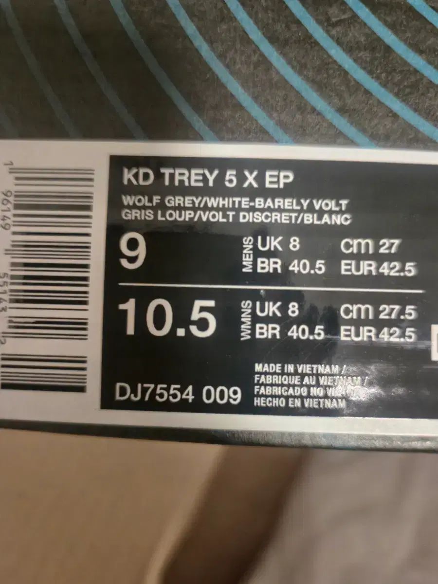 ナイキ KD トレイ 7 グレー バスケシューズ 270