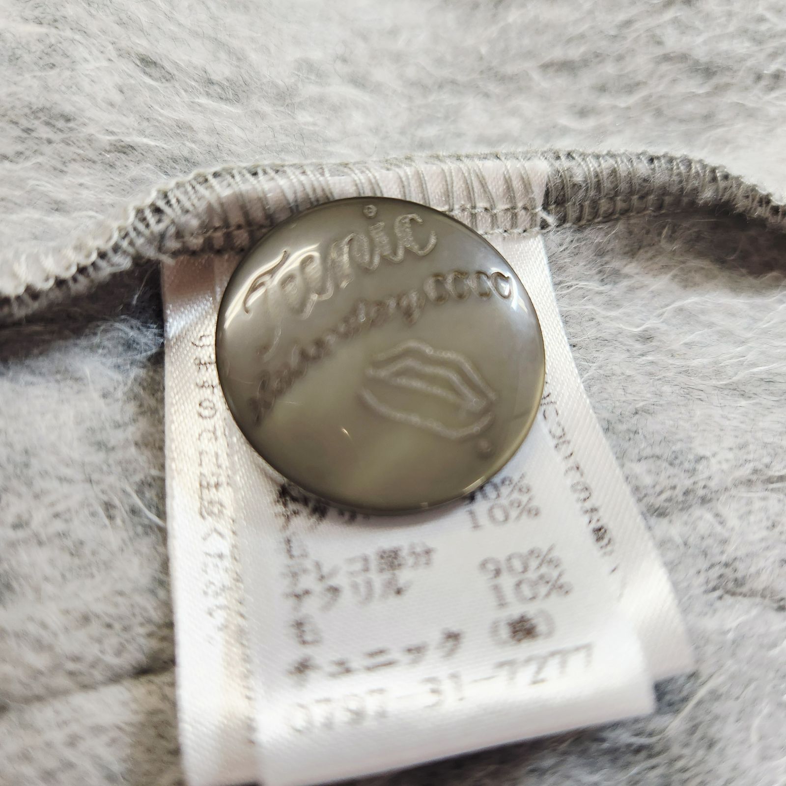  鴨居羊子べスト TUNIC べストAWボンバー レトロモノトン グレー色 6649 ルームウェア ルームウェア パジャマ