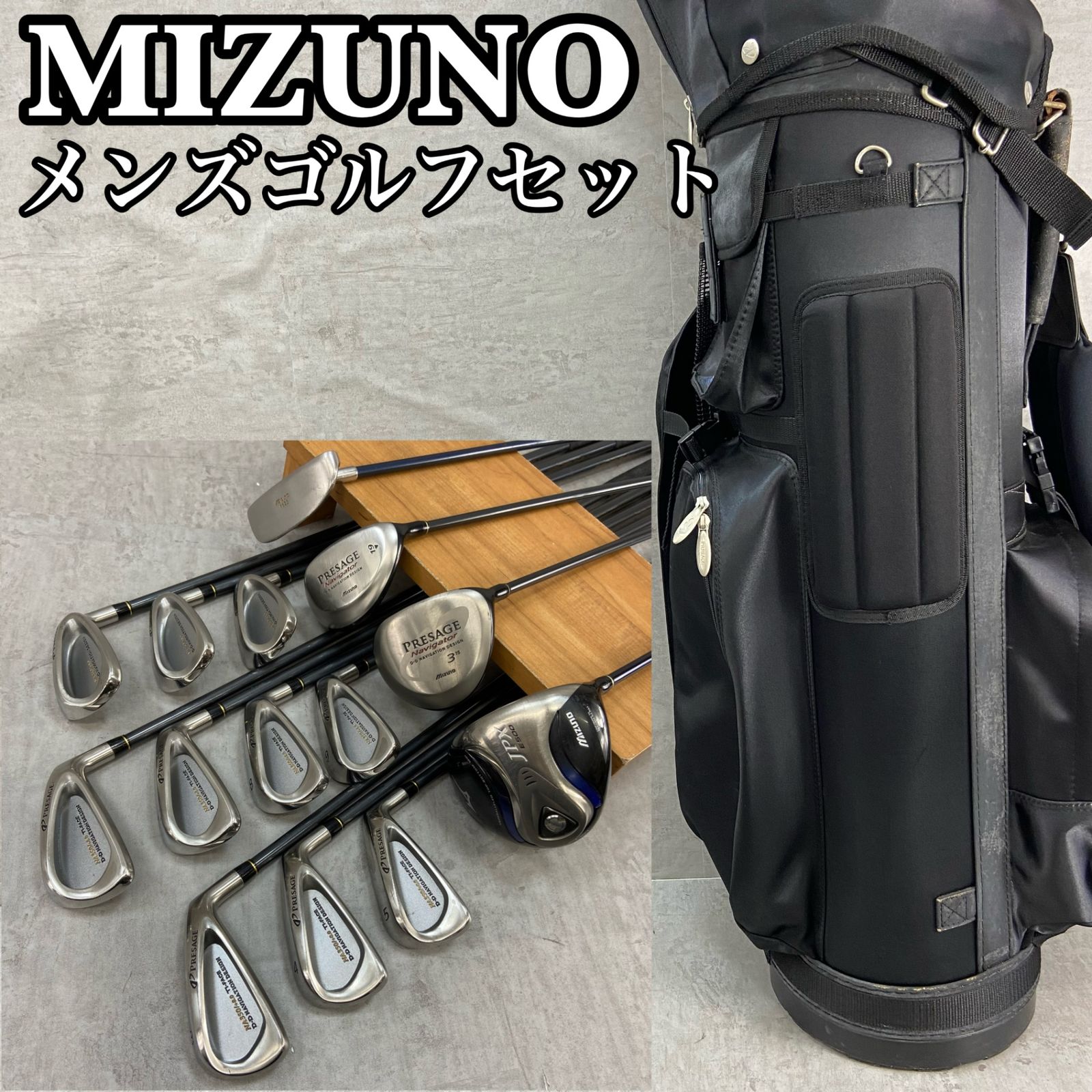 ミズノ メンズゴルフ クラブセット 14本 右利き用 Mizuno