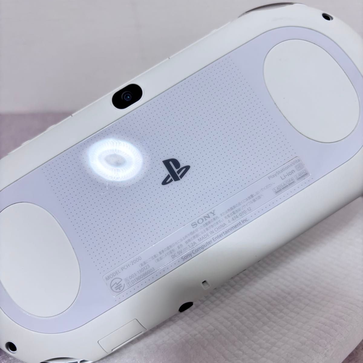 グレイシャーホワイト