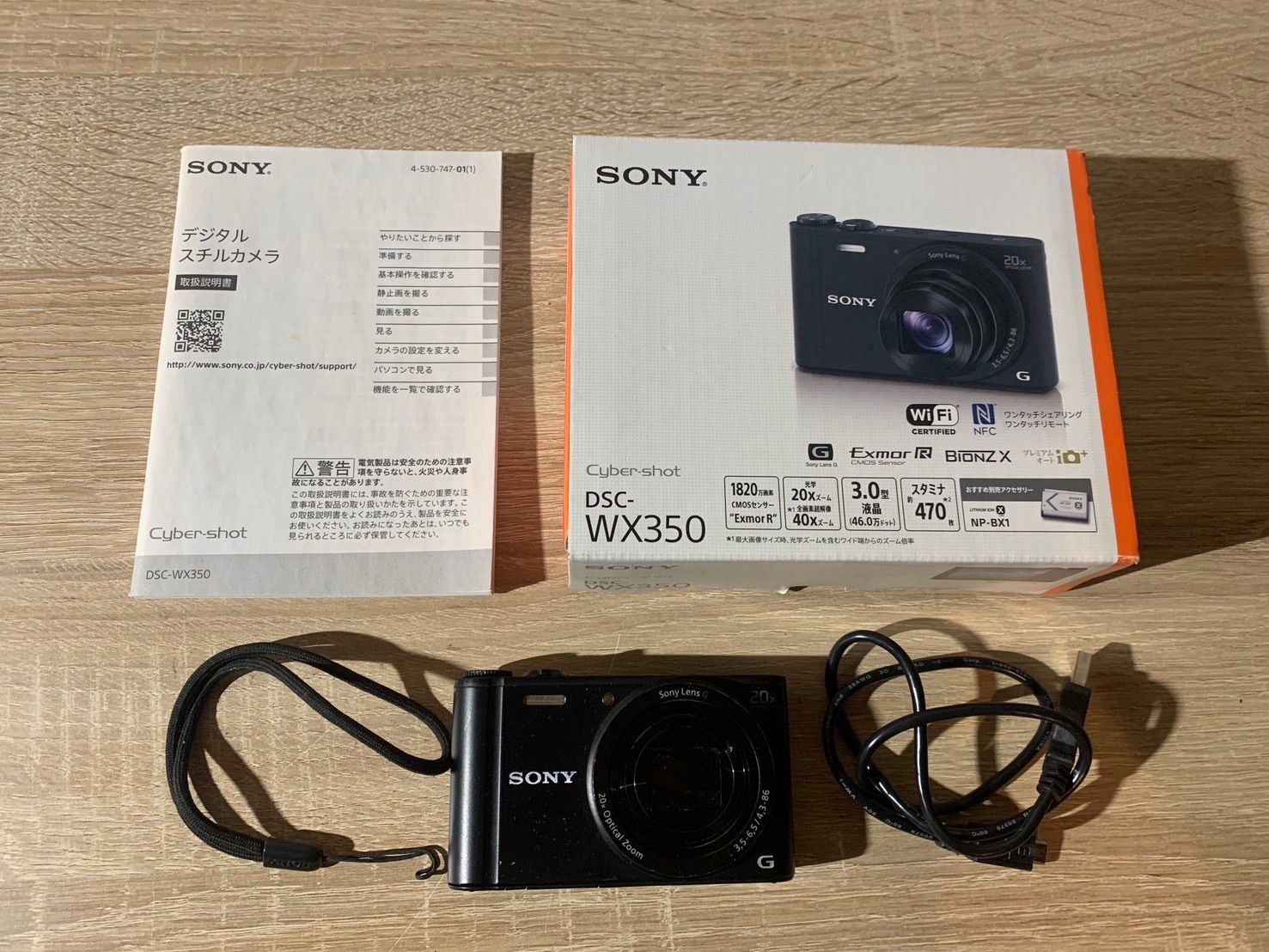 7047 Sony Cyber-Shot DSC-WX350 ブラック デジカメ ジャンク - メルカリ