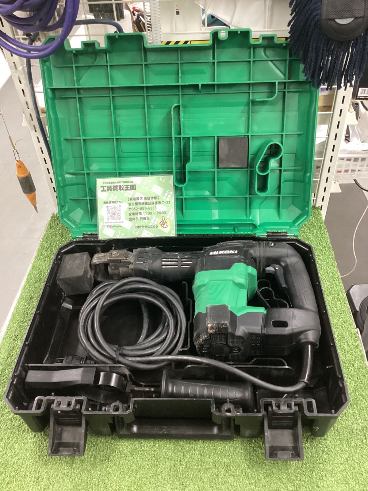 B HiKOKI ハイコーキ ハンマードリル H 41 SA 4