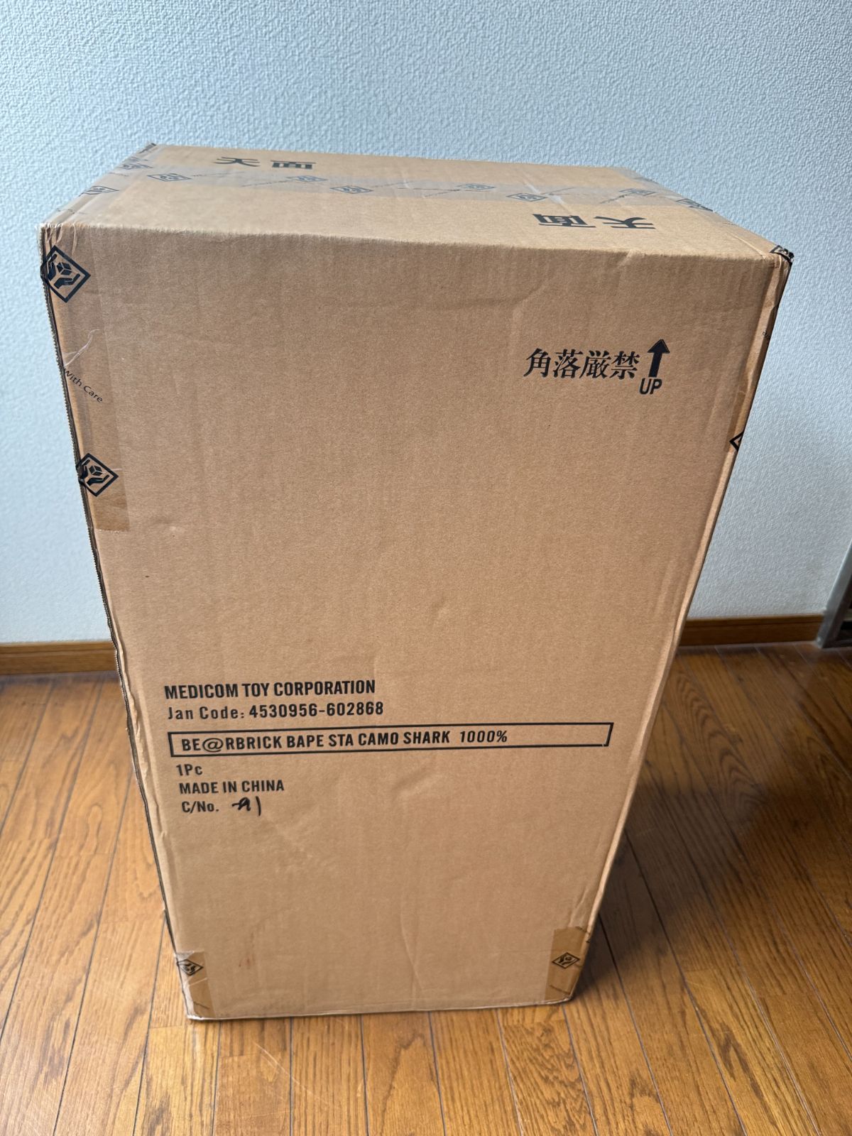 BE RBRICK BAPE STA CAMO SHARK 1000