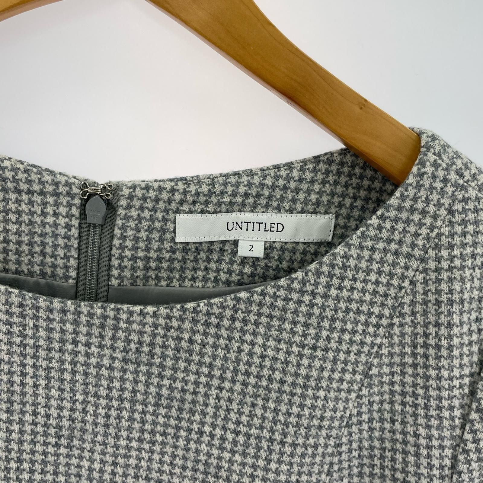 UNTITLED アンタイトル ウール 千鳥柄ワンピース size2/グレー系