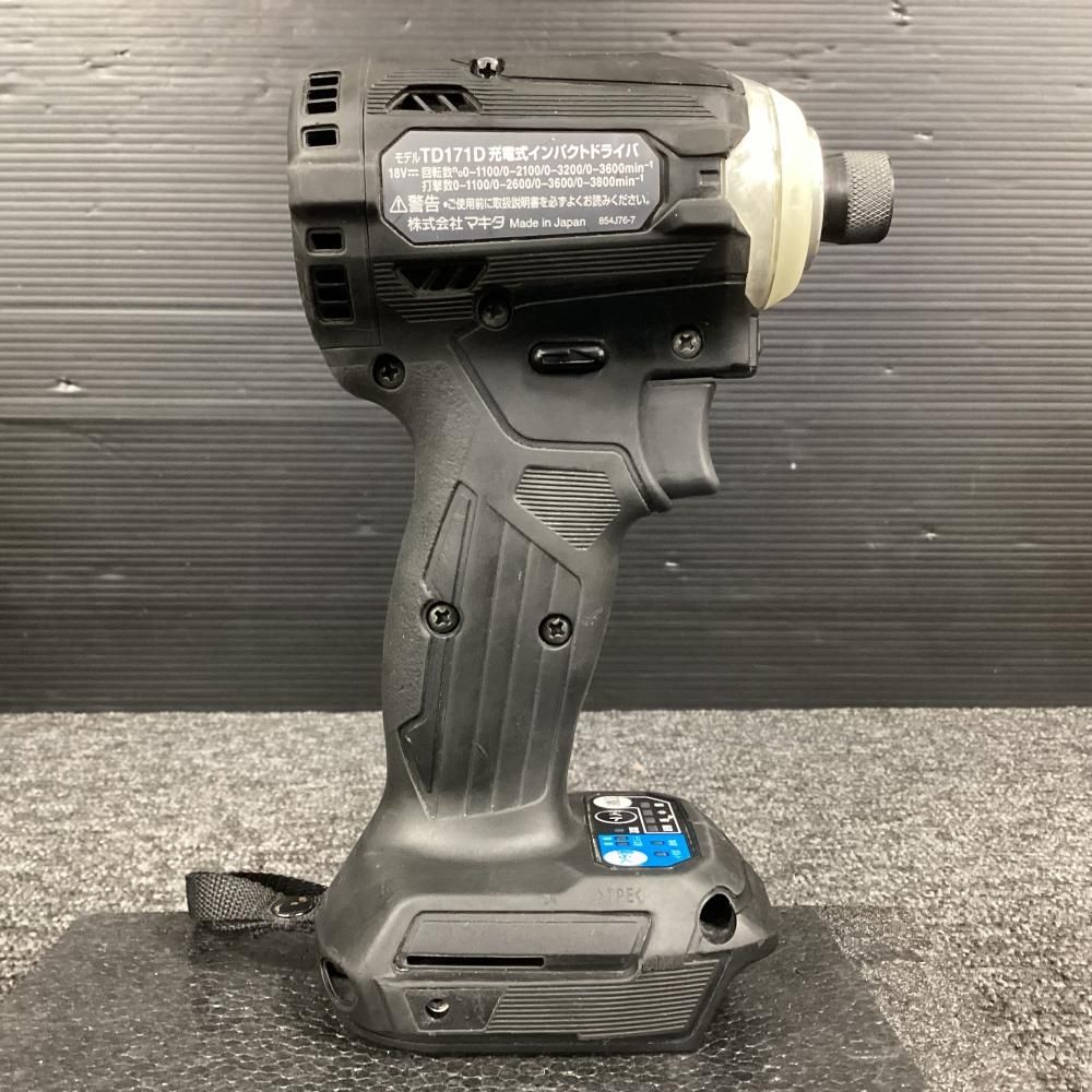 V充電式インパクトドライバ