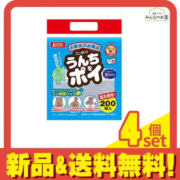 マルカン うんちをポイ 入 DP 921 セット