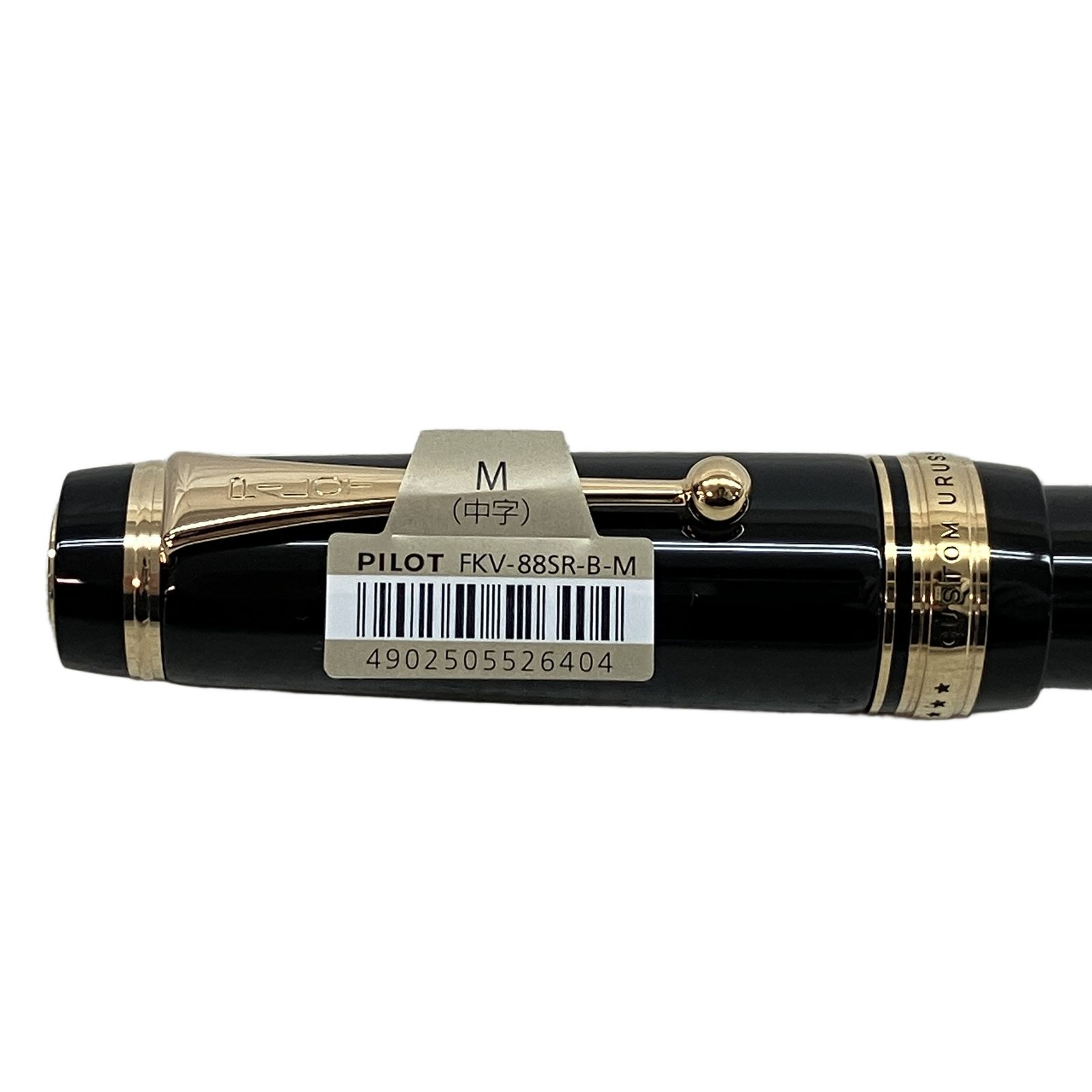  PILOT FKV 88 SR B M ブラック 中字 万年筆 文房具 カスタム 漆 パイロット 万年筆 万年筆 インク