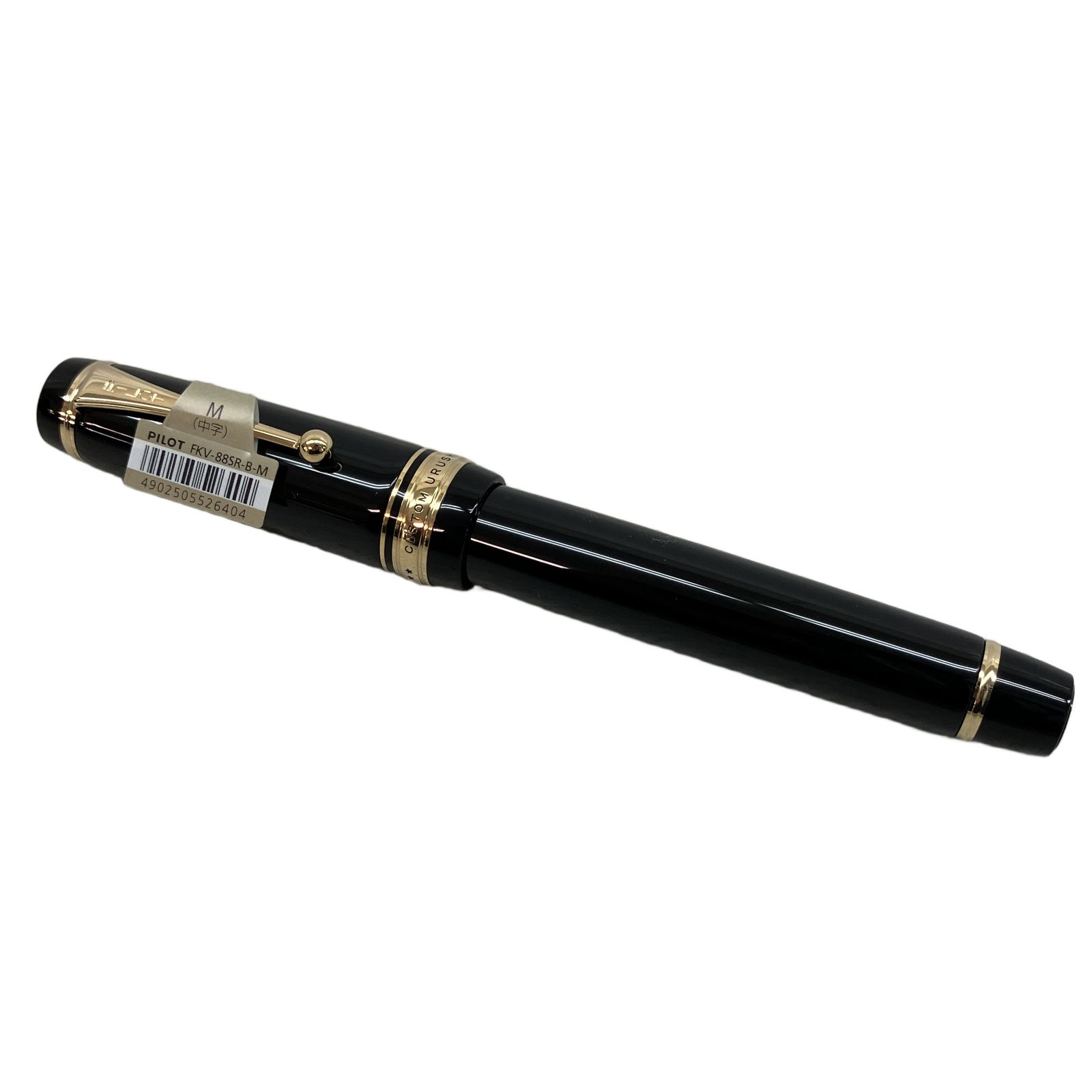 PILOT FKV-88 SR-B-M ブラック 中字 万年筆 文房具 カスタム 漆 パイロット ♥