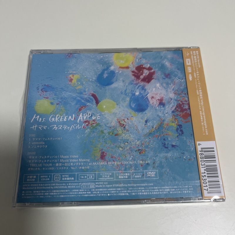 Mrs.GREEN APPLE サママフェスティバル 初回限定 CD - メルカリ