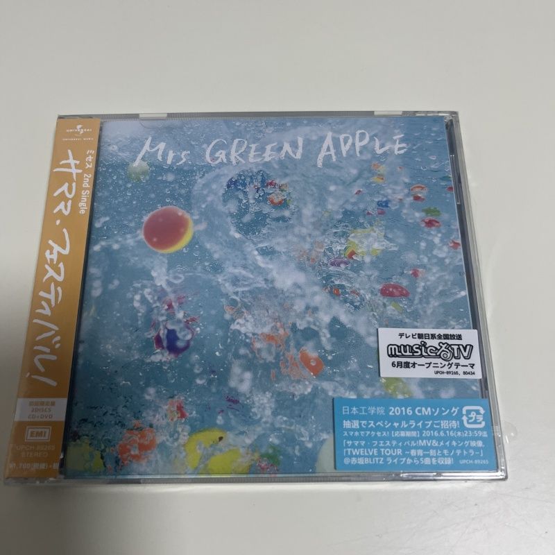Mrs.GREEN APPLE サママフェスティバル 初回限定 CD - メルカリ