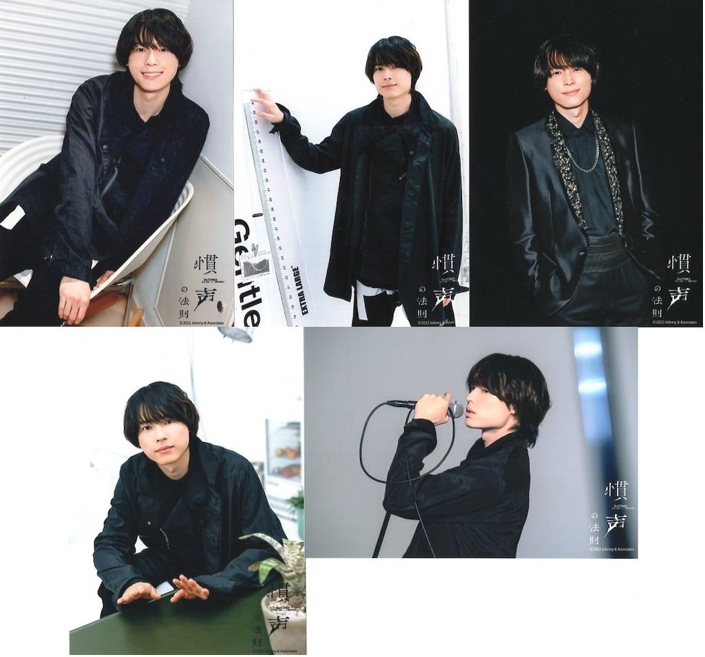SixTONES 23年慣性の法則 松村北斗 フォトセット - メルカリ