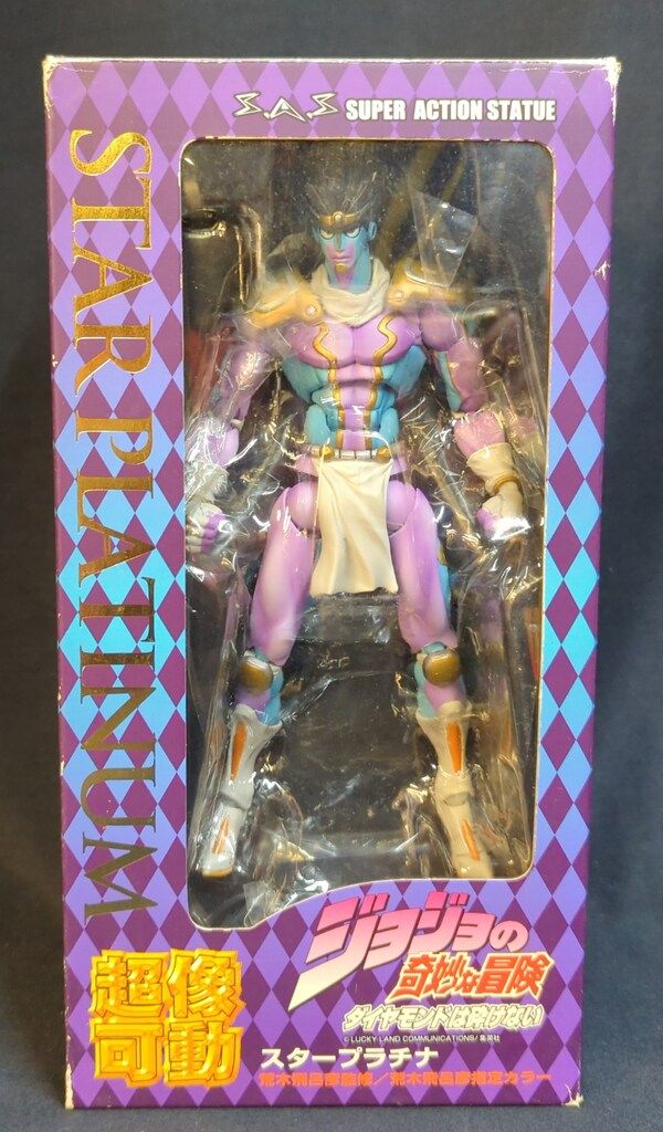 メディコス 超像可動 スタープラチナ 第四部