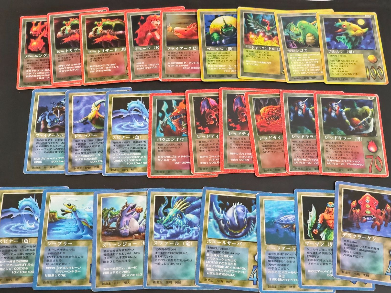 め*ん様 25.5cm ミズノウェーブライダー 28 SW今年モデル fym22-6 約180枚 大貝獣物語 ザ ミラクルオブザゾーン カード まとめ