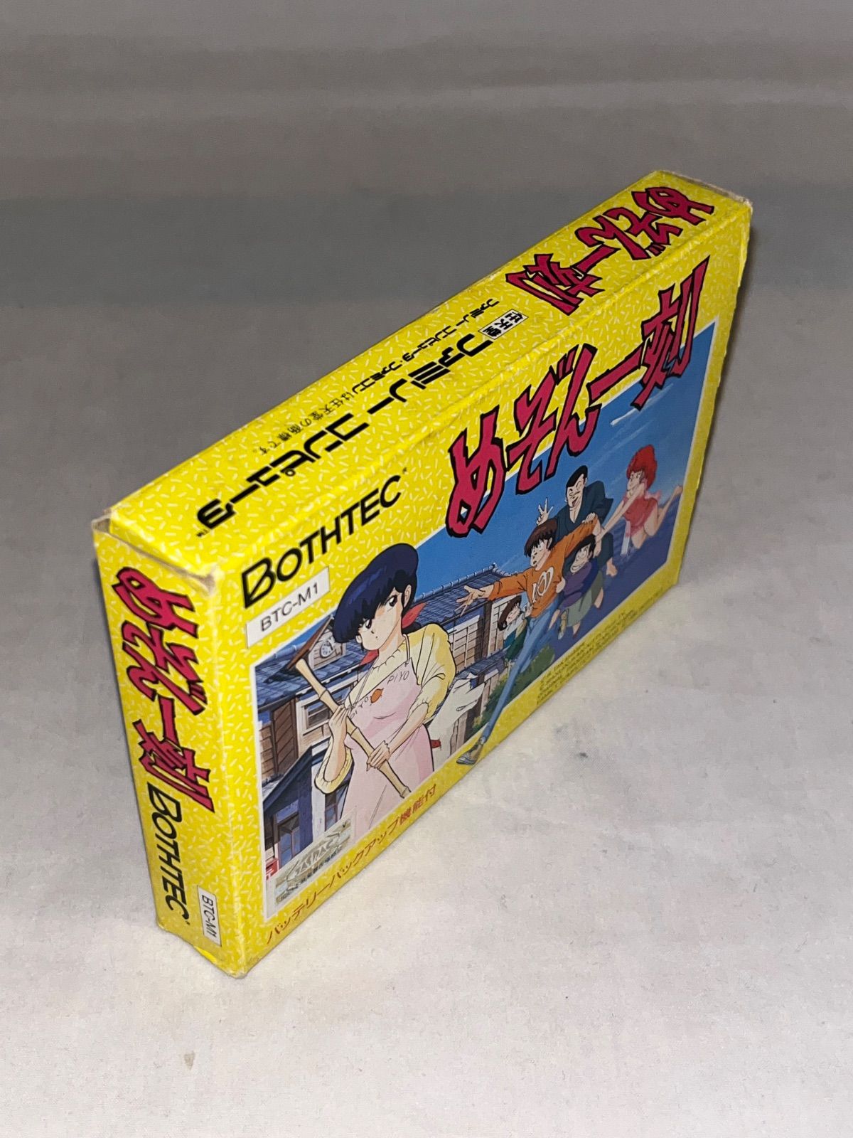 ハガキ付】めぞん一刻 ☆ファミコン☆ - メルカリ