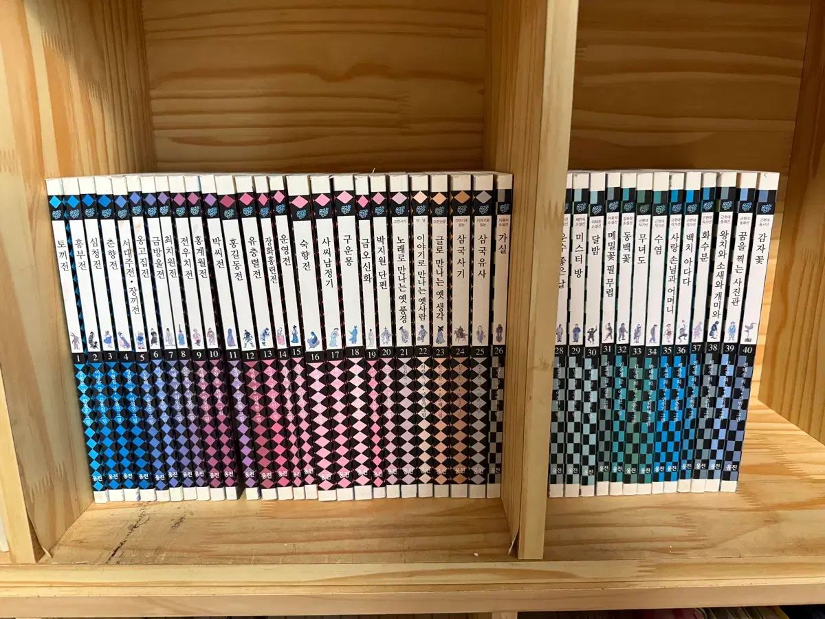 Woongjin 古典詩歌 小説 全集 40巻 セット