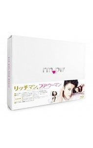 Blu-ray リッチマン プアウーマン BOX