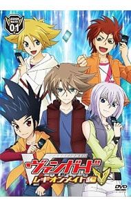 DVD／カードファイト!!ヴァンガード レギオンメイト編 1 - メルカリ