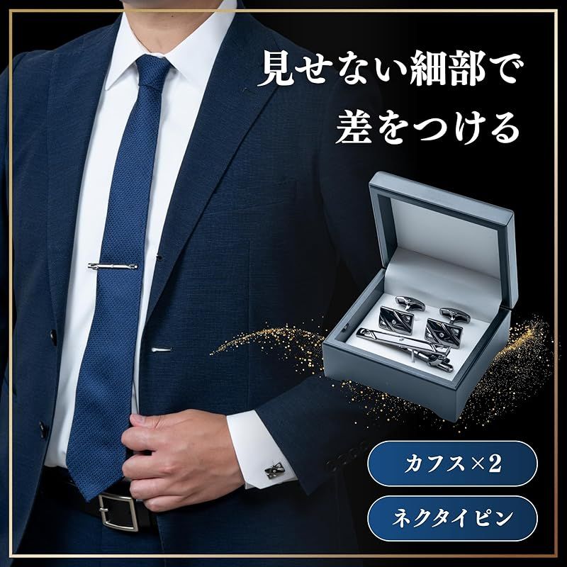 カフスセット ネクタイ カフス メンズ 早い者勝ち ジュエリー メンズ