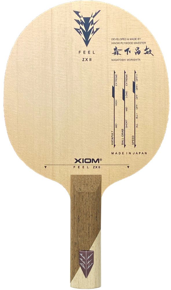 エクシオン XIOM 卓球 フィール ZX II FEEL ZX 2 攻撃用シェーク