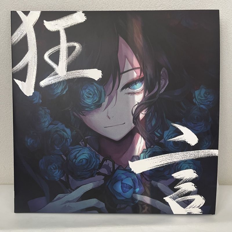 【未開封】Ado 1st LP 狂言 LPレコード Ado、1stアルバム『狂言』を自身初のアナログレコードとして発売する