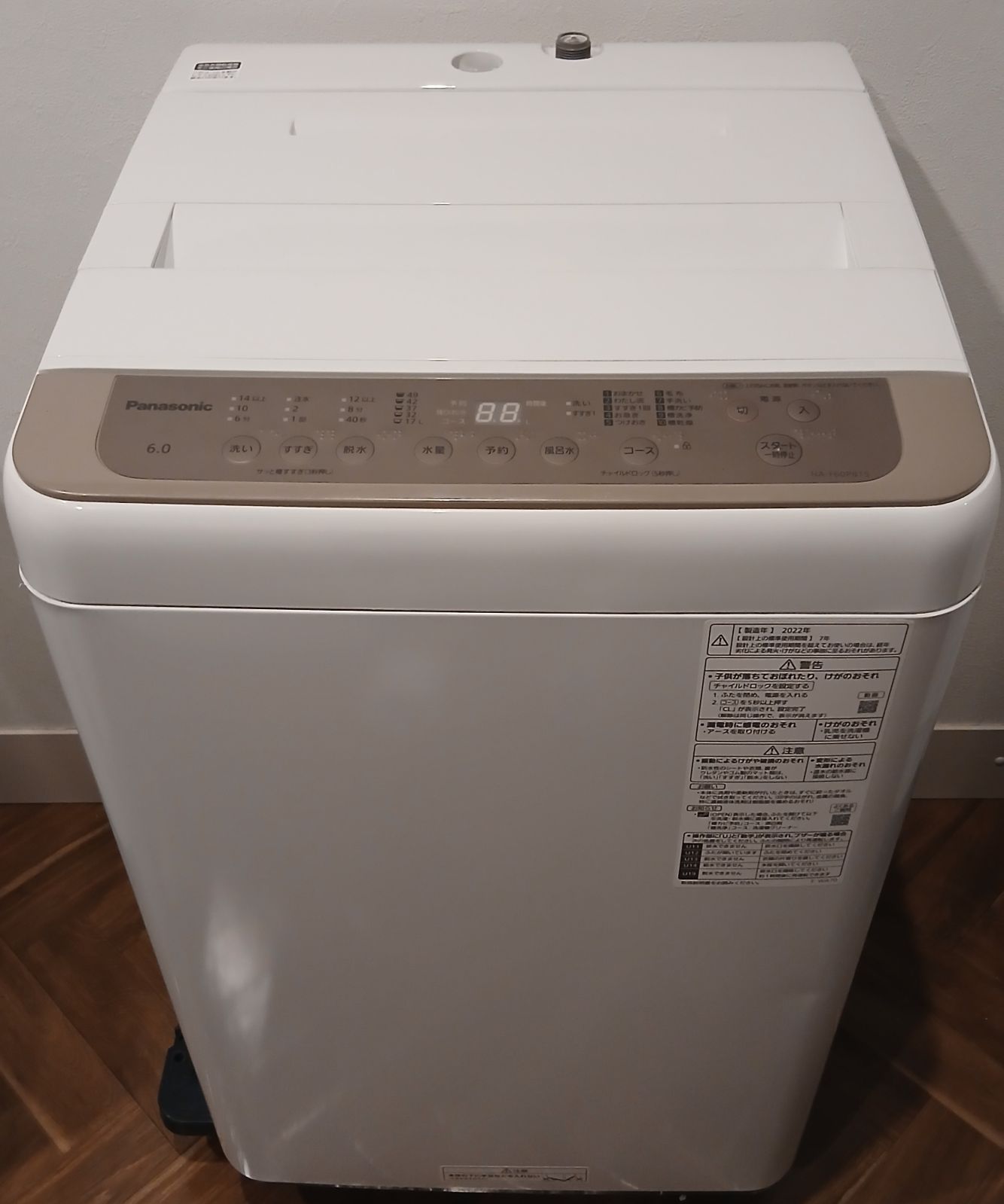 Panasonic 洗濯機 容量6 kg 製 なセット値引きも 分解洗浄 NA F 60 PB 15 概要欄をご一読ください コンパクト 一人暮らし パナソニック