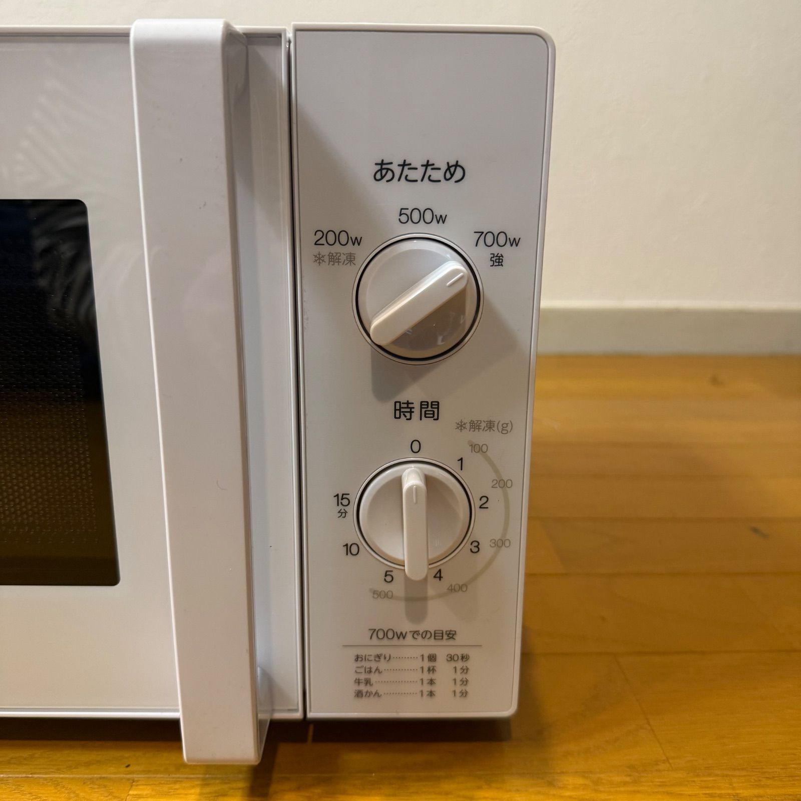 新品未使用】Haier 電子レンジ JM-17K-50（50Hz）ハイアール