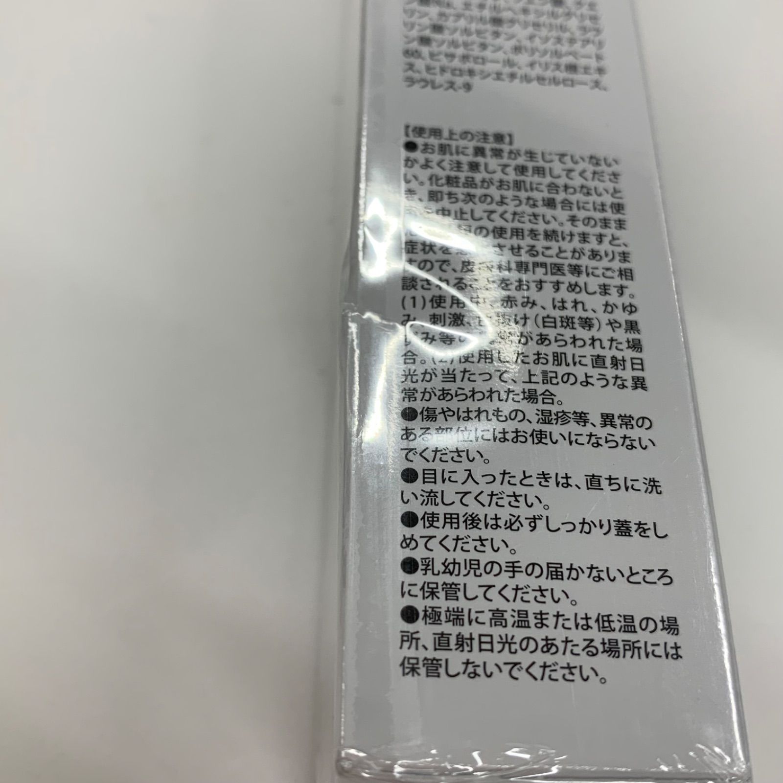 ピュアクリスタル エムブラン