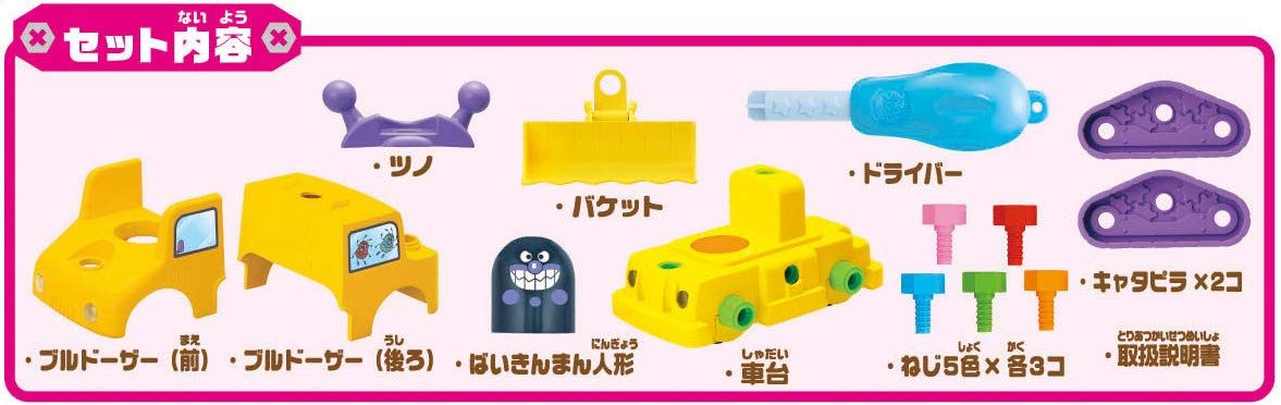 はたらくのりもの