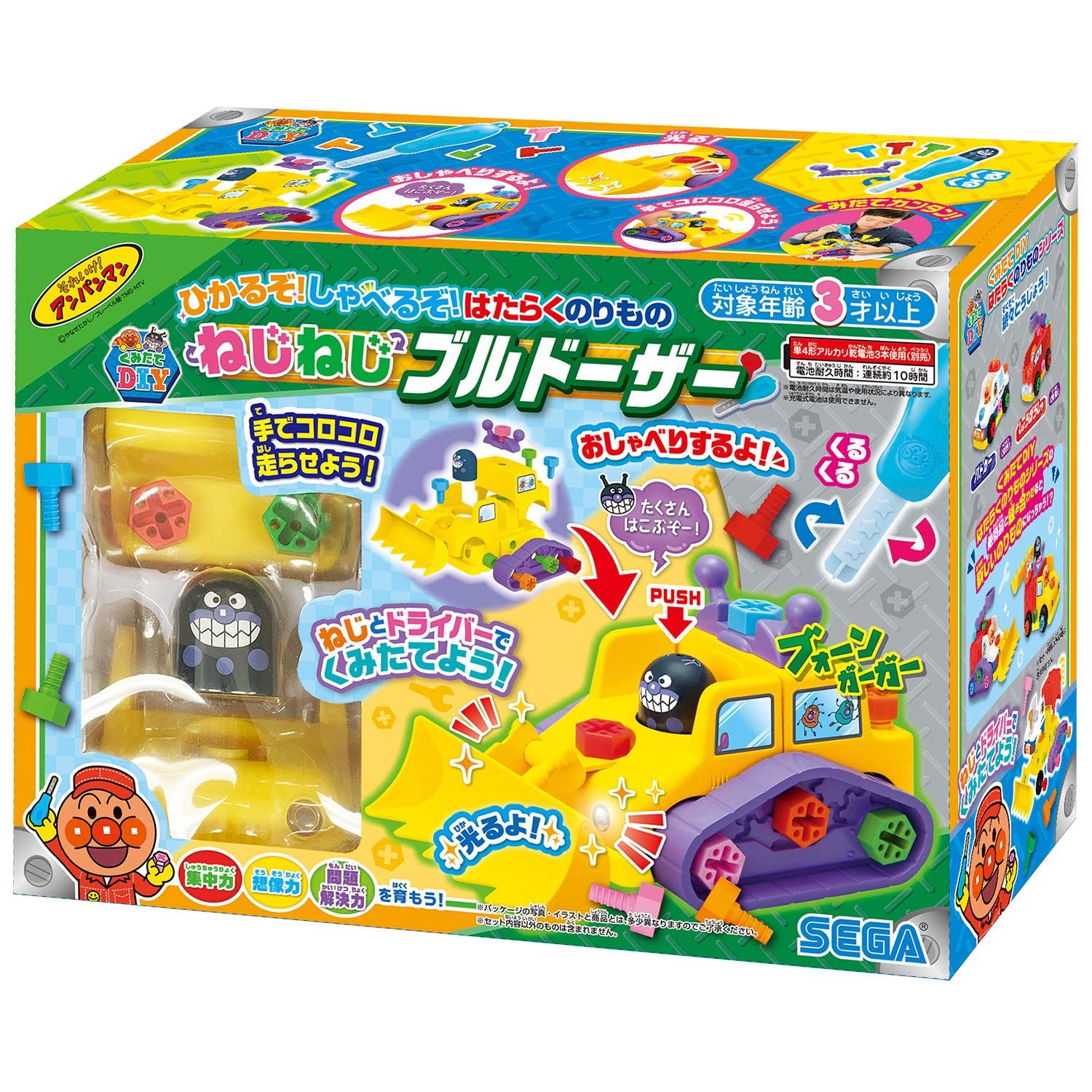 アンパンマン くみたてDIY ひかるぞ! しゃべるぞ! はたらくのりもの ねじねじ ブルドーザー
