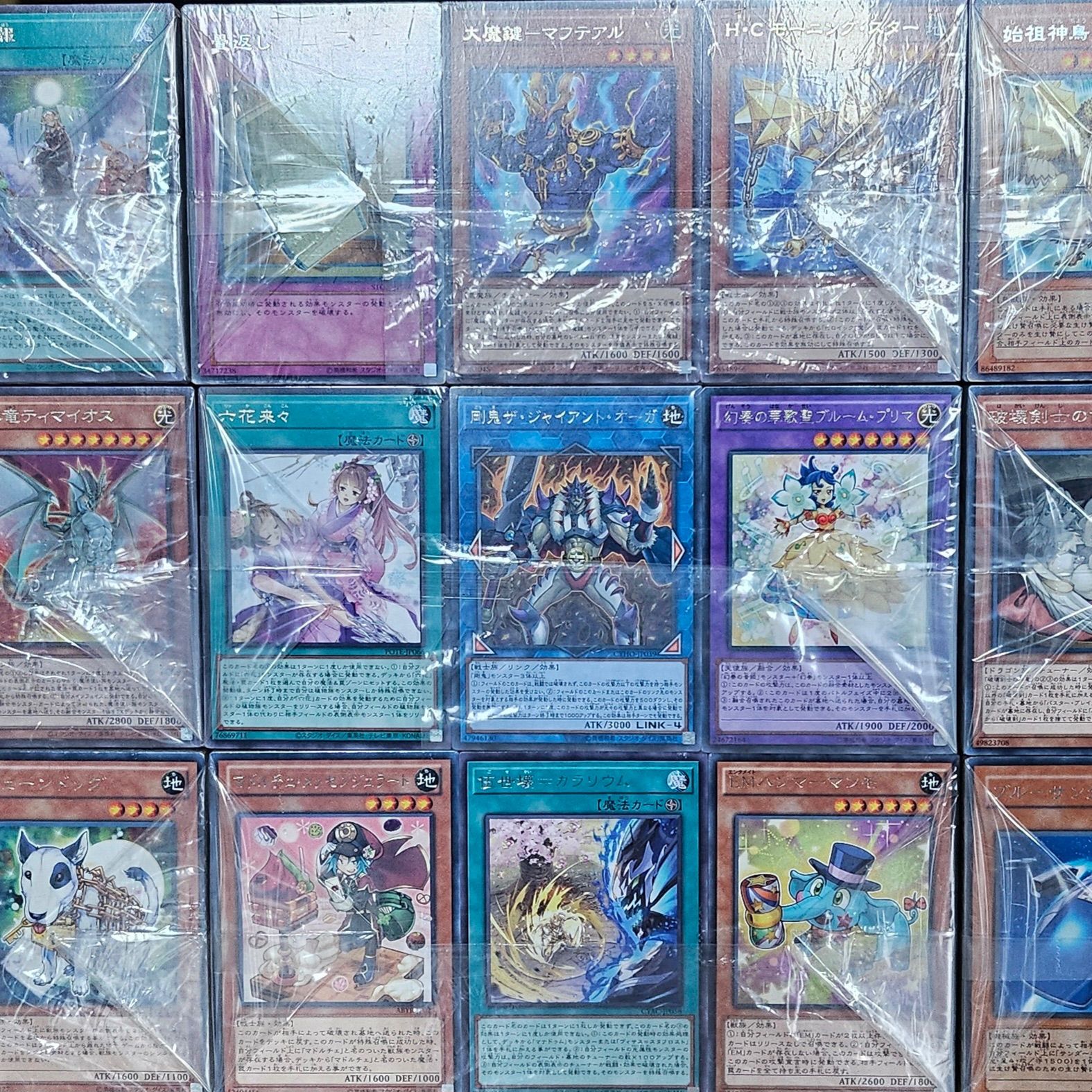 遊戯王　字レアのみ　まとめ売り　15.8キロ　10000枚 遊戯王 字レアのみ 大量まとめ売り 1箱 約13,000枚 - メルカリ