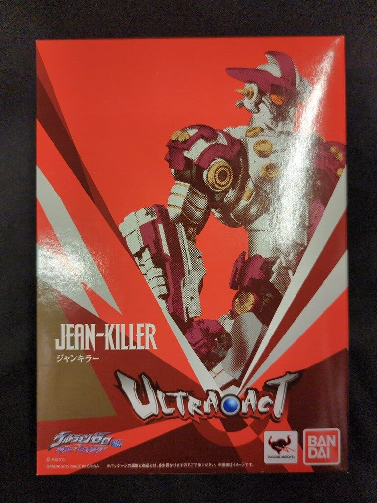 バンダイ ウルトラアクト ウルトラマンゼロ ジャンキラー