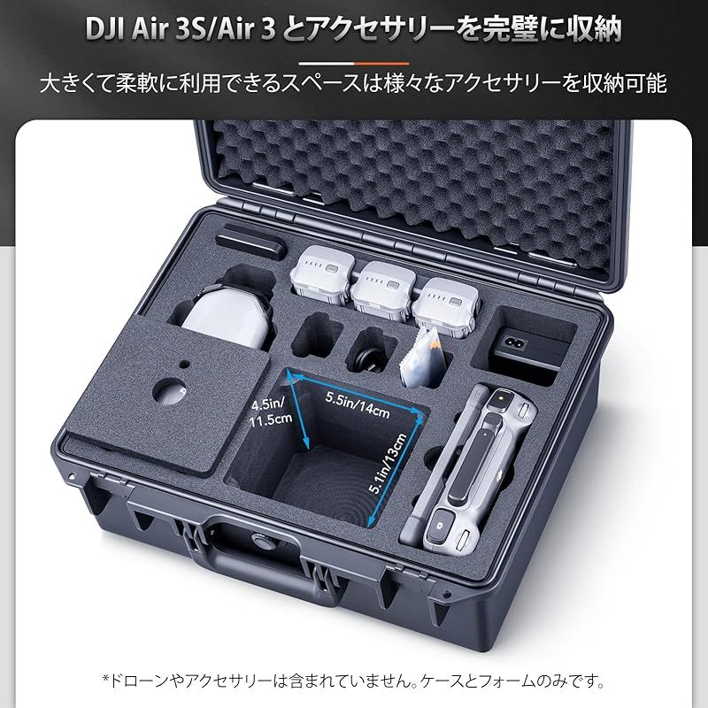  Lykus Titan MA 330 防水ケース DJI Air 3 S|Air RC Pro 2 に適用 広くてフレキシブルなスペース 最大でバッテリー を収納 ケースのみ 警報装置 防犯カメラ 防犯 セーフティ