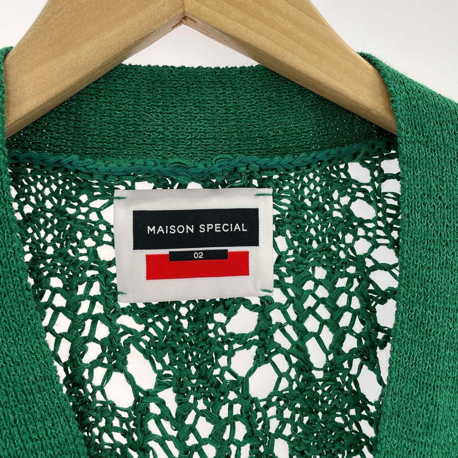 MAISON SPECIAL メゾン スペシャル レース編みカーディガン size02 